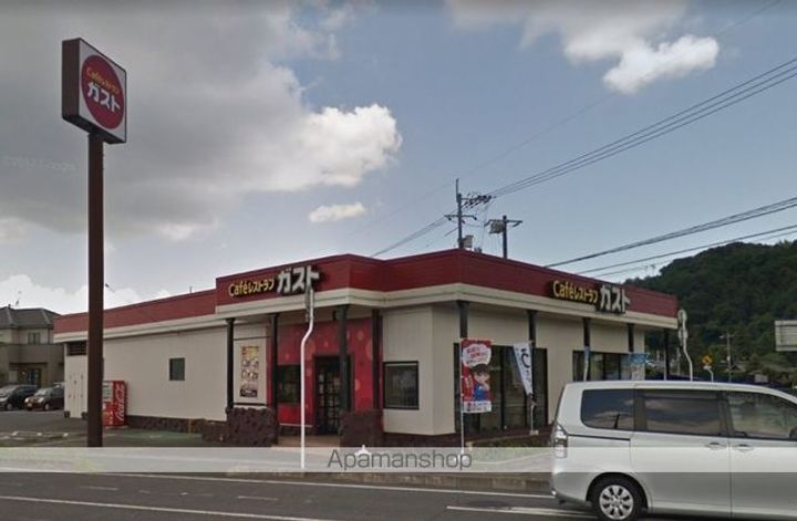 コスモタウン C棟の周辺