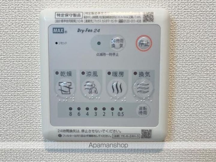岐阜県岐阜市大菅南の賃貸アパートのその他画像