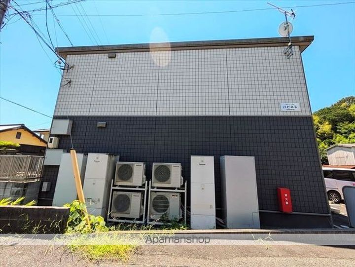 ハピネスの外観