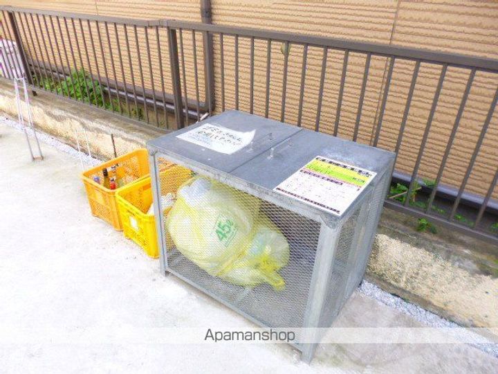 RECOLTE CINQのその他画像