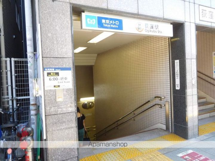 東京都杉並区荻窪1丁目の賃貸マンションの周辺