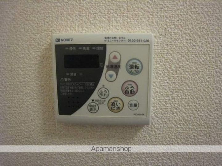 レオネクスト温泉町101のその他画像