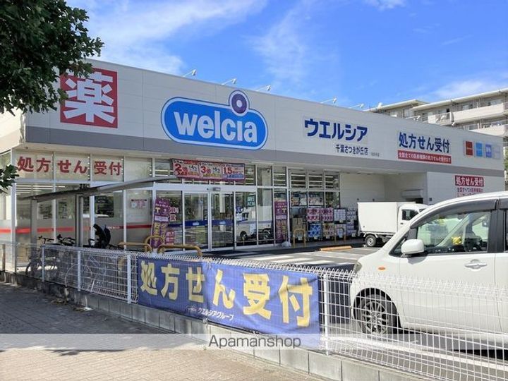 レオパレスアザレアヒルズの周辺