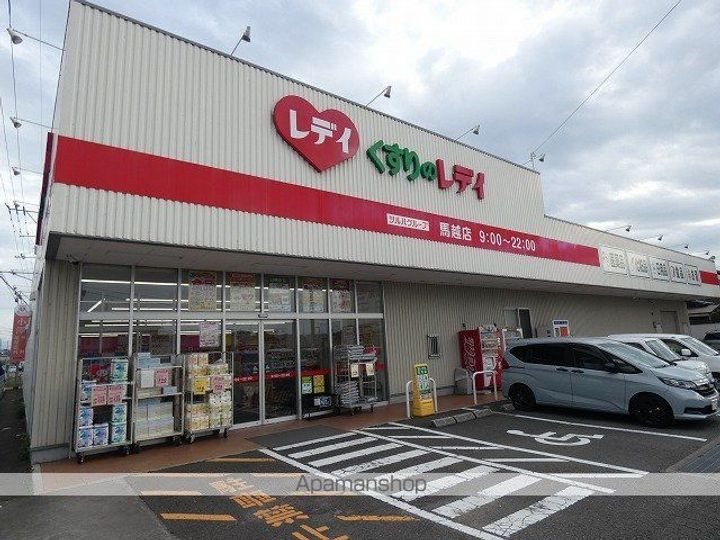 ソフィア片山の周辺