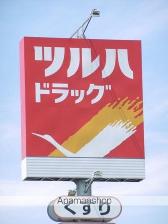 グレーステラス福住の周辺