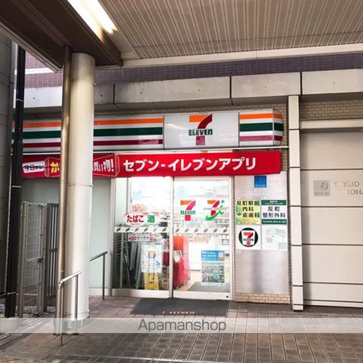 グリフィン横浜・反町公園706の周辺