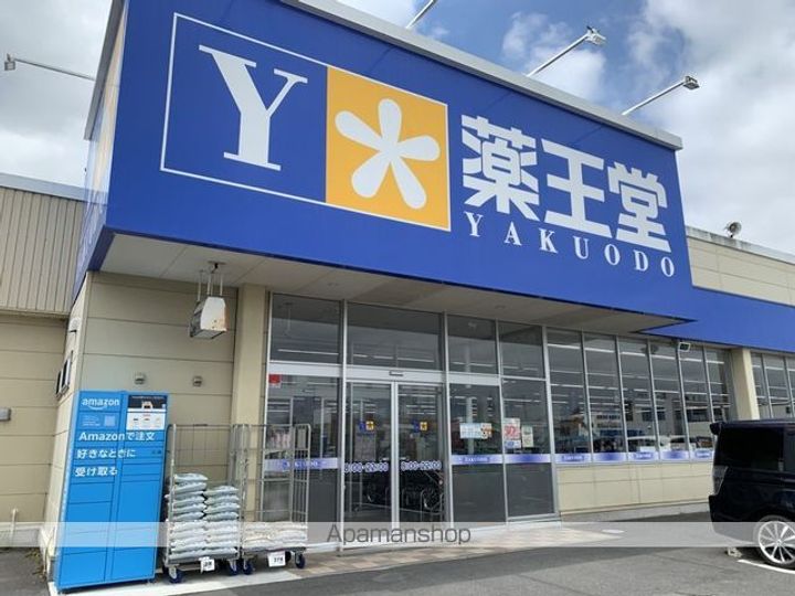 グリンピュア古川C棟201の周辺