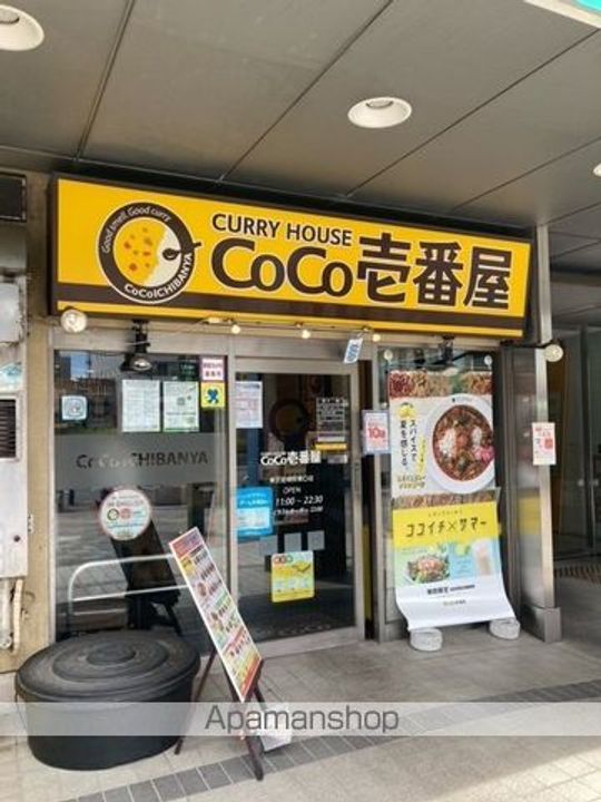 グレイス岩槻Ⅱの周辺