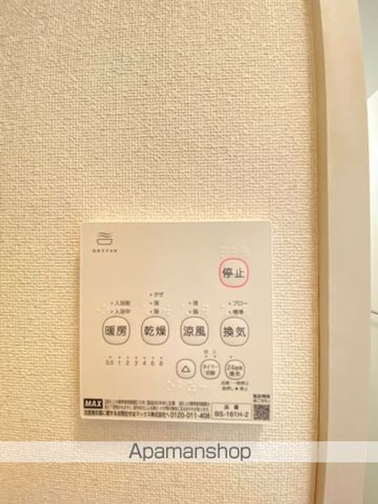 ベルハイツ八木山102の内装