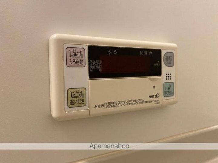 エスペランサーⅡのその他画像