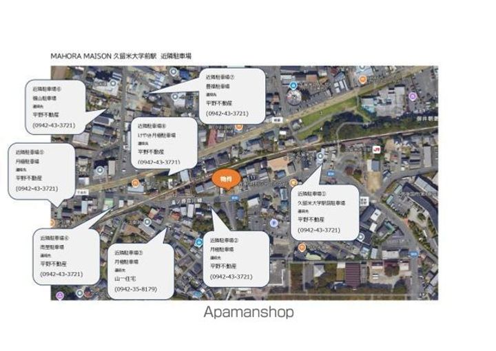 MAHORA MAISON 久留米大学前駅1の内装