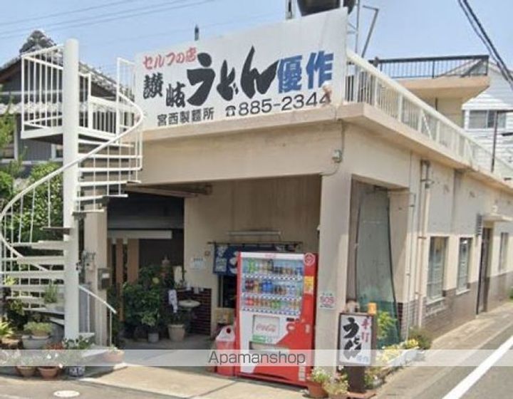 ハイツアルカディア201の周辺