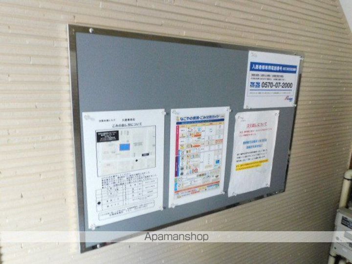 志賀本通ヒルズのその他画像