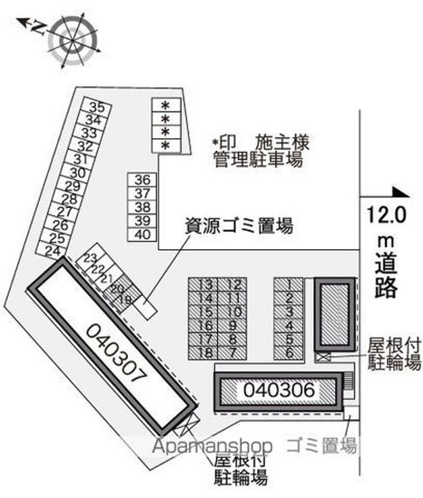 レオパレス上水野206のその他画像