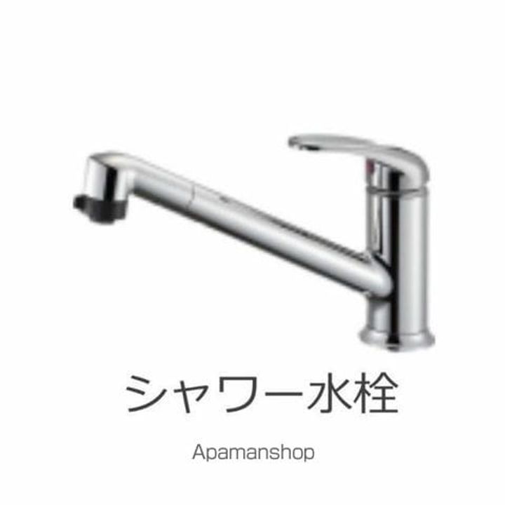 ルナ白羽のキッチン