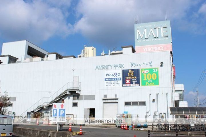 桜町アパート1の周辺