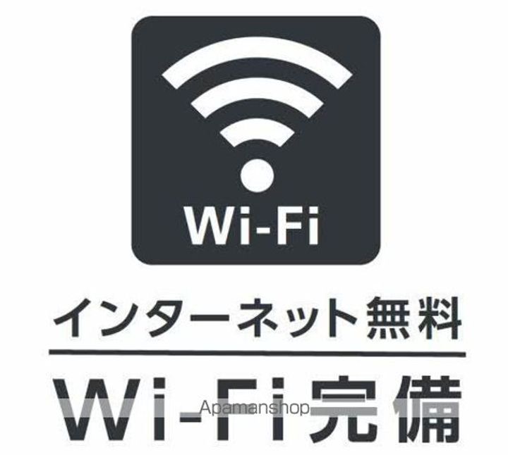 長野県長野市中御所2丁目の賃貸マンションの外観