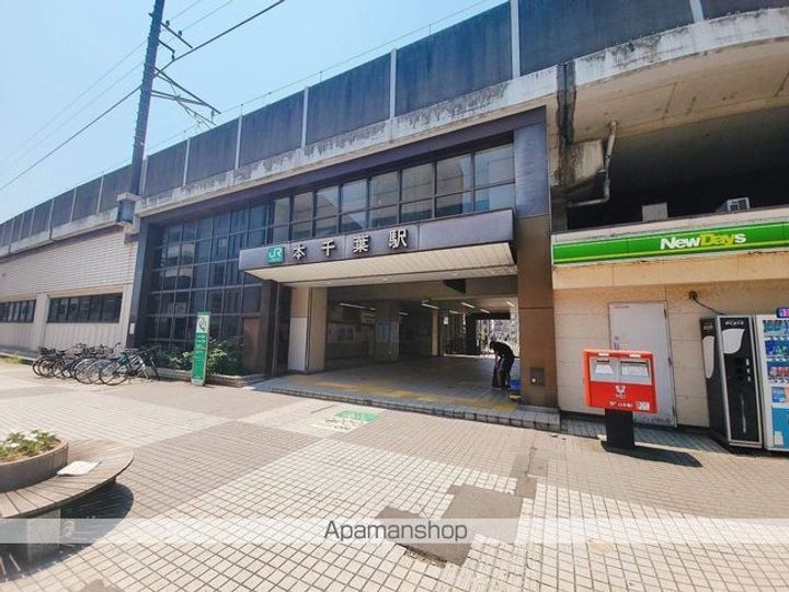 レオパレス本千葉駅前の周辺