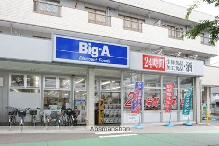 レオパレス憩の周辺