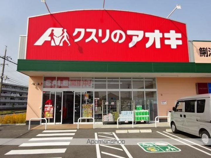エトワール・Kの周辺