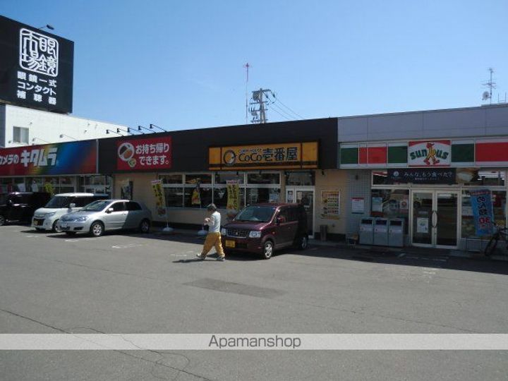 ヒルズクレスト富岡201の周辺
