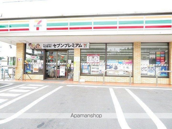 パレス緑ヶ丘103の周辺