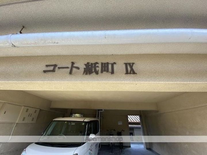 香川県高松市紙町の賃貸マンション401のその他画像