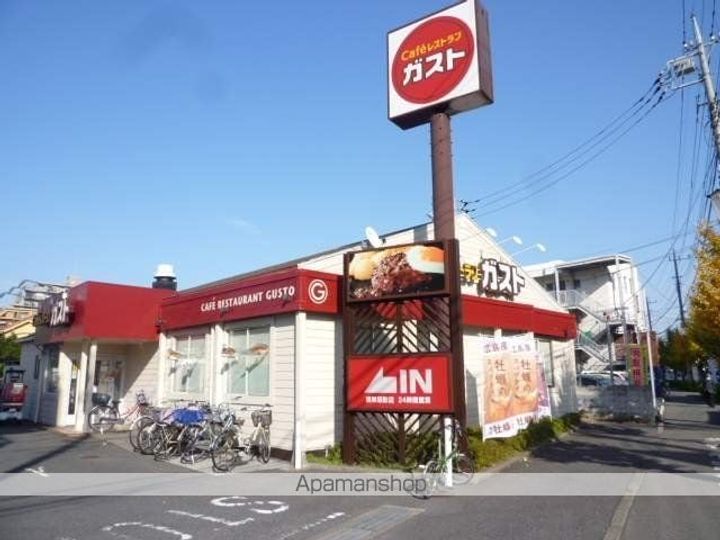 沼影熊木ハイツの周辺