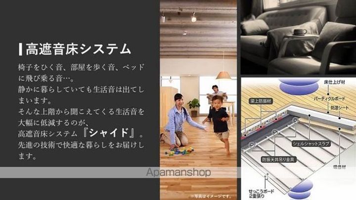 ラ カンタービレのその他画像