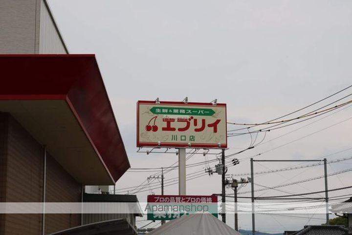 レオパレスルピナスⅡの周辺