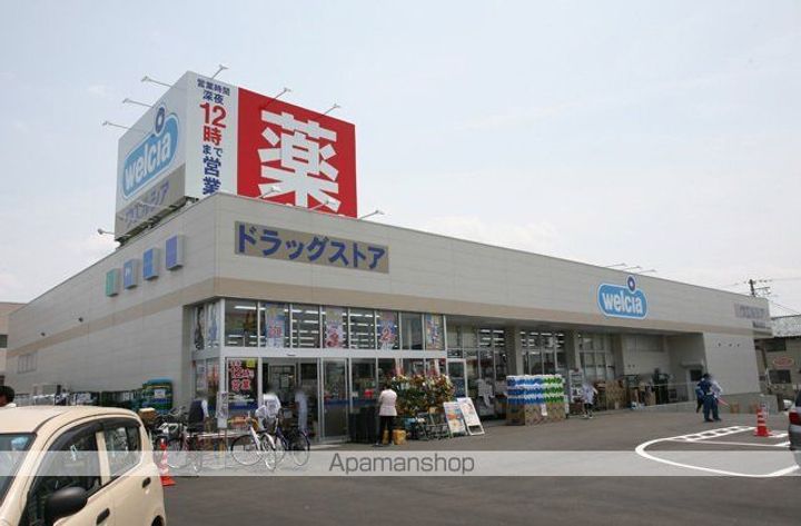 メゾンマグノリアの周辺