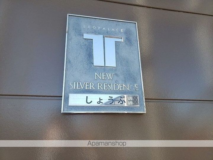 レオパレスしょうぶのその他画像