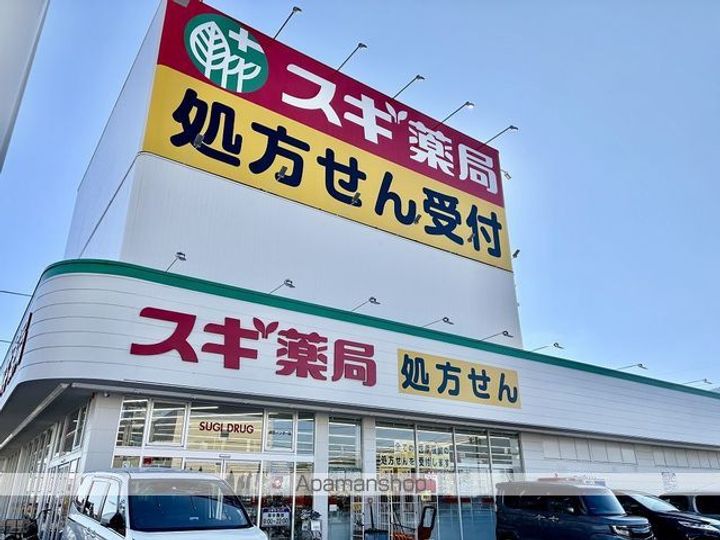 レオパレスメゾン伊東C101の周辺