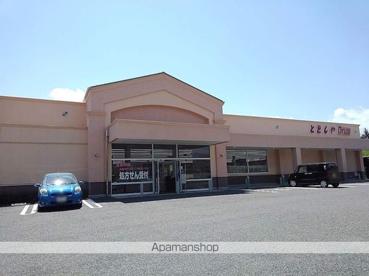 田川ハイツ301の周辺