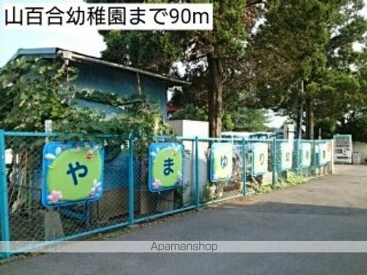 カルムⅢ中央Bの周辺