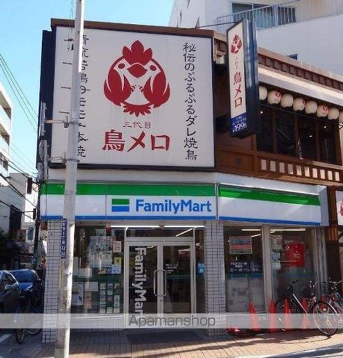 藤和日吉ホームズの周辺