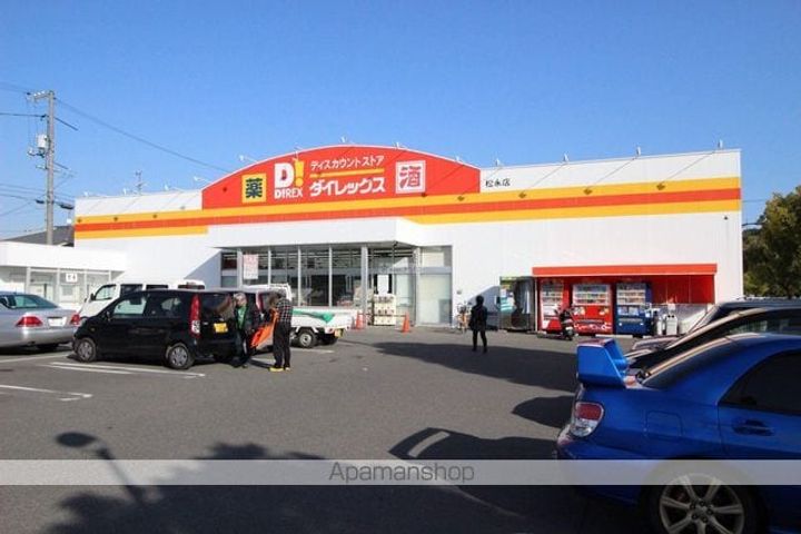 広島県福山市松永町1丁目の賃貸アパートの周辺