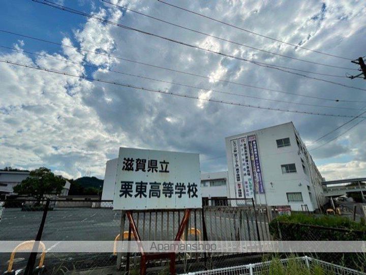 滋賀県栗東市手原1丁目の賃貸アパートの周辺