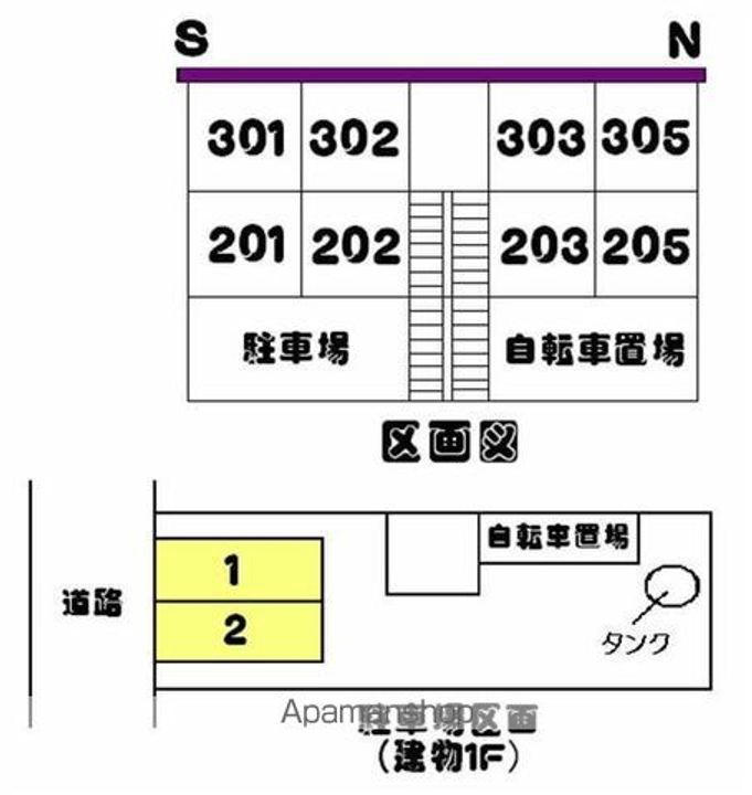 多賀コーポ302のその他画像
