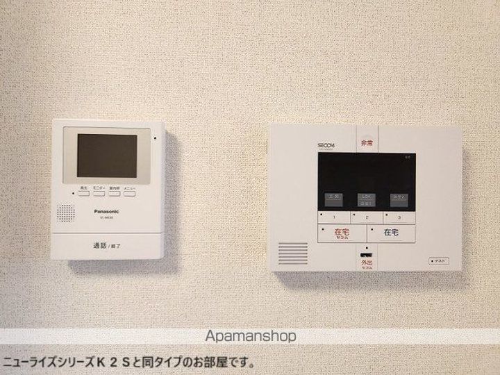 埼玉県加須市花崎北2丁目の賃貸アパートのその他画像