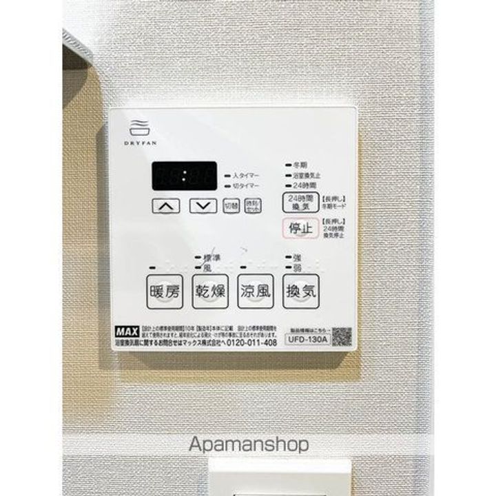 ラ・ペルラ下北沢のその他画像