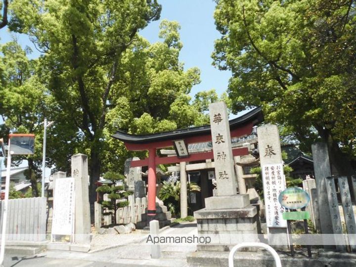 サンハイツ北花田第2の周辺