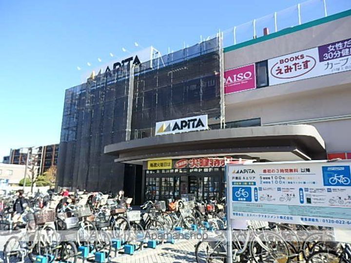 モンステラ戸塚の周辺