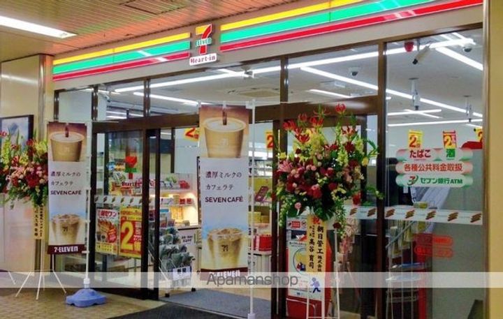 アムールパレスⅡの周辺