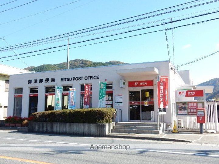 サンハイツ・ファインフェロー105の周辺