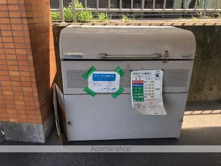 マイハウス朝の詩303のその他画像