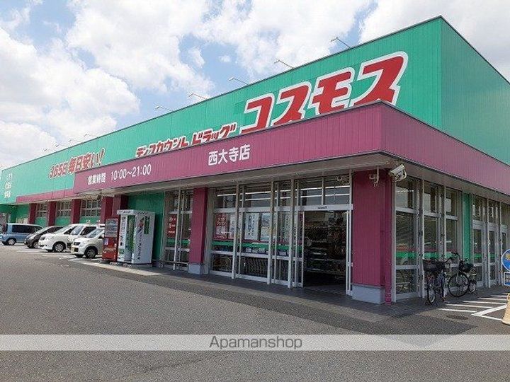 サニーグレイスの周辺
