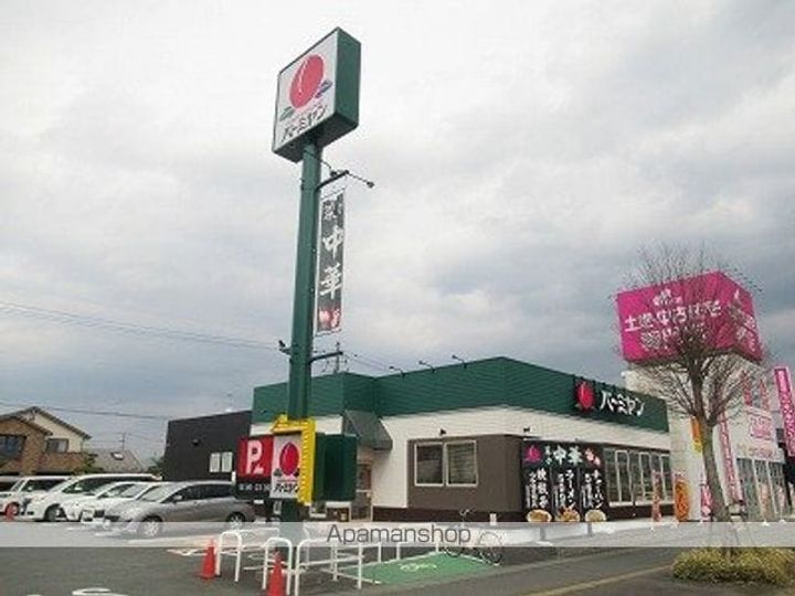 サンエミットMの周辺