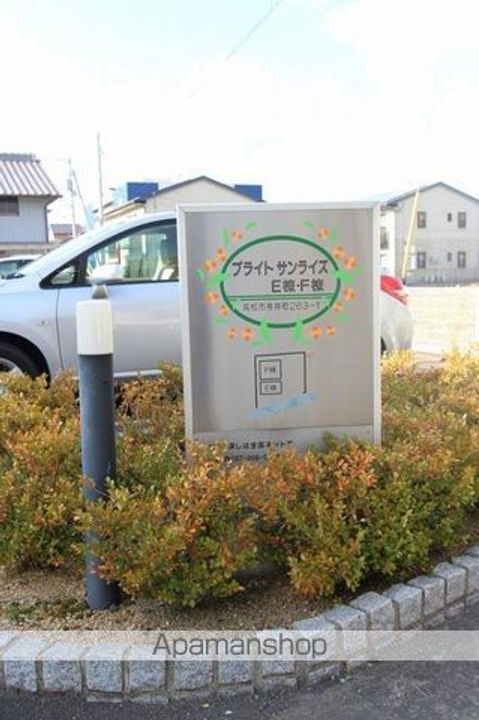 香川県高松市寺井町の賃貸アパートのその他画像