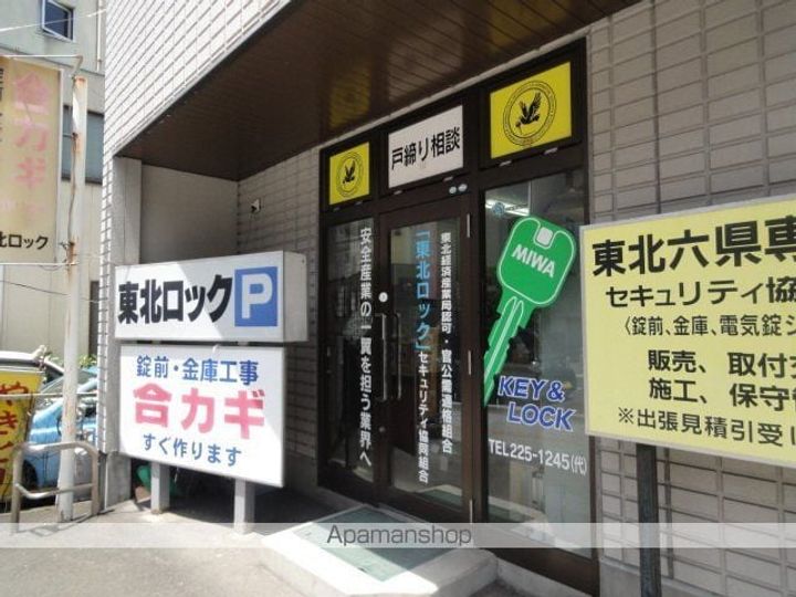 フラットリア仙台駅東の周辺